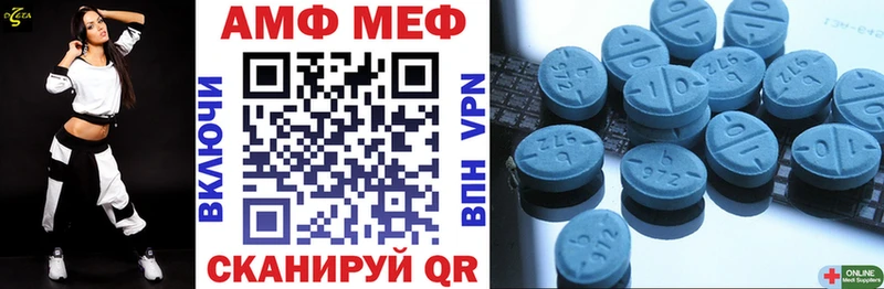 АМФ Розовый  Железногорск 