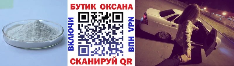 ссылка на мегу рабочий сайт  Железногорск  Бутират BDO 33%  что такое наркотик 