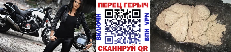ГЕРОИН Афган  Железногорск 