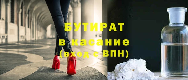 бутик Кулебаки