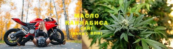 марихуана Алексин