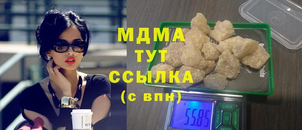 марихуана Алексин