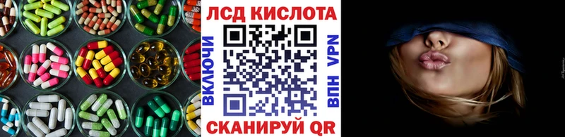 Лсд 25 экстази ecstasy  Железногорск 