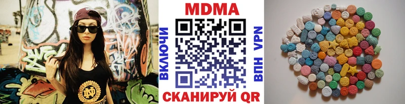 МДМА Molly  маркетплейс какой сайт  Железногорск  купить  сайты 