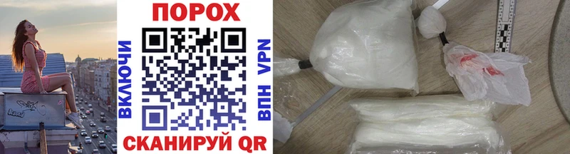 kraken ссылки  Железногорск  Метамфетамин Methamphetamine 