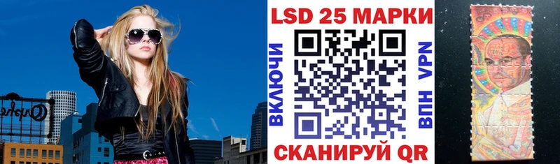 Марки 25I-NBOMe 1,5мг  darknet состав  Железногорск  что такое наркотик  KRAKEN tor 