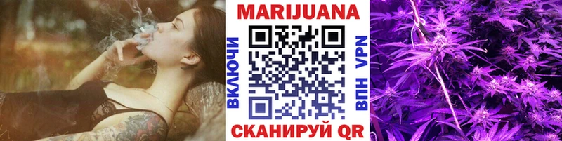 как найти   Железногорск  МАРИХУАНА Bruce Banner 